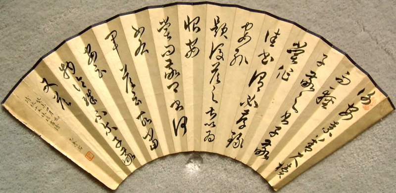 爱新觉罗家族珍藏-3